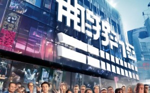 泰初广告公司宣传标语，传递品牌力量，彰显创新精神